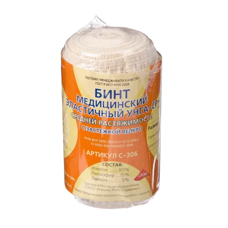 Бинт эластичный медицинский "Унга" Ср 8 см × 1 м 1 шт