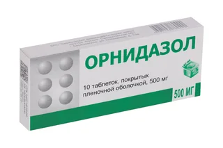 Орнидазол 500 мг 10 шт таблетки покрытые пленочной оболочкой