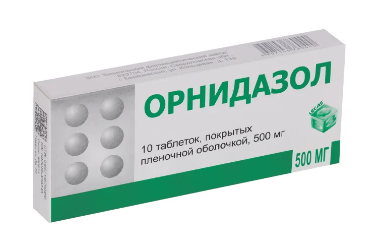 Орнидазол таблетки 500 мг 10 шт