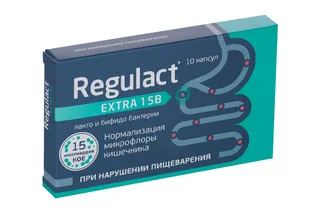 Регулакт Экстра 15В 10 шт капсулы