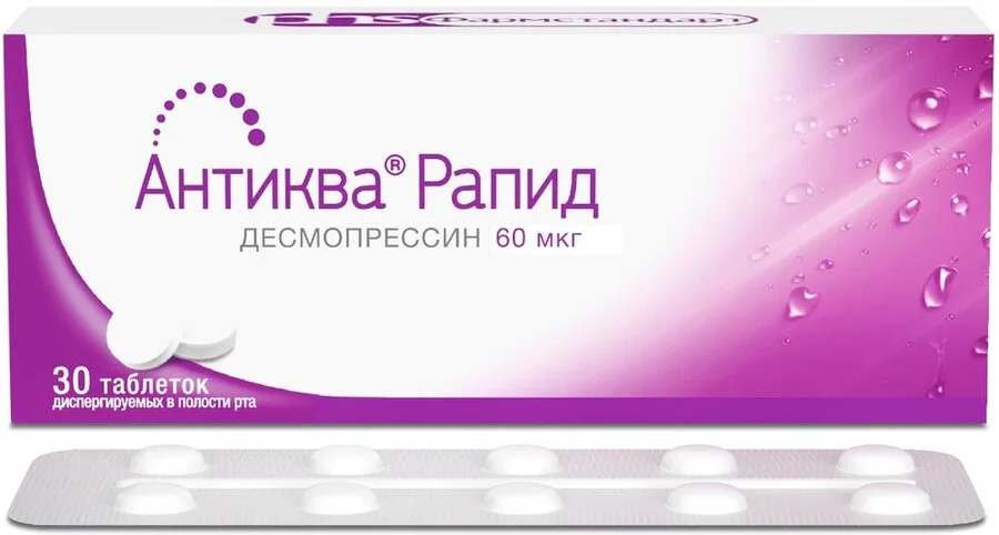 Антиква Рапид таблетки 60 мкг 30 шт