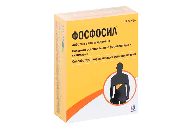 Фосфосил 1500 мг 30 шт капсулы