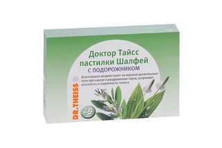 Доктор Тайсс пастилки Шалфей с подорожником 60 гр