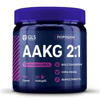 L-Аргинина Альфа-Кетоглютарат (Aakg) GLS смородина-мята, 150 г, порошок