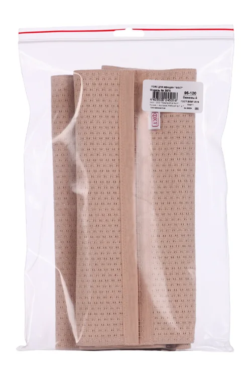 Пояс Фэст 3875 для женщин беж (95-120)