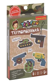Термомозаика Bondibon Оружие для творчества