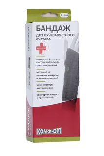 Бандаж лучезапястного сустава К-906 р L прав