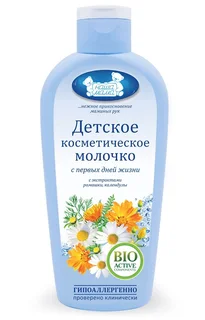 Молочко Наша мама дет космет 150 мл