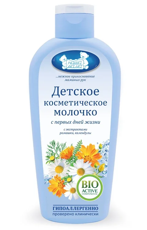 Молочко Наша мама дет космет 150 мл