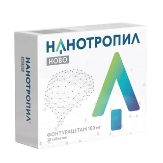 Нанотропил ново 100 мг 30 шт таблетки