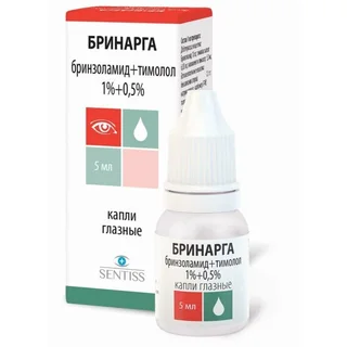 Бринарга 1%+ 0,5% 5 мл капли глазные