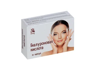 Гиалуроновая кислота 0,19 гр 30 шт капсулы
