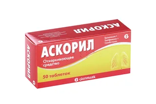 Аскорил 50 шт таблетки