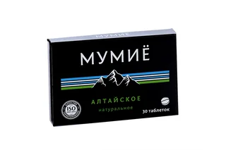 Мумие Алтайское 30 шт таблетки