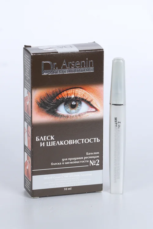 Бальзам №2 Dr Arsenin Блеск и Шелковистость для ресниц 10 мл (4620004951496)