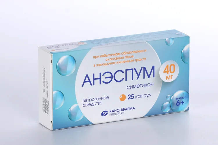 Анэспум капсулы 40 мг 25 шт