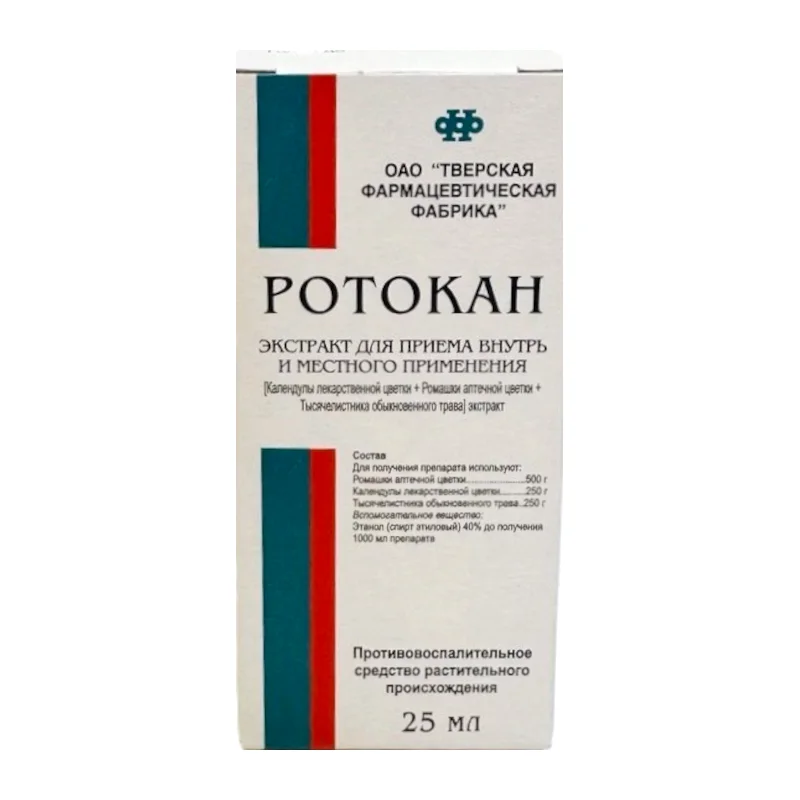 Ротокан экстракт