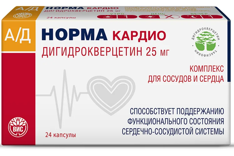 АД Норма Кардио Дигидрокверцетин 0,33 гр 24 шт капсулы