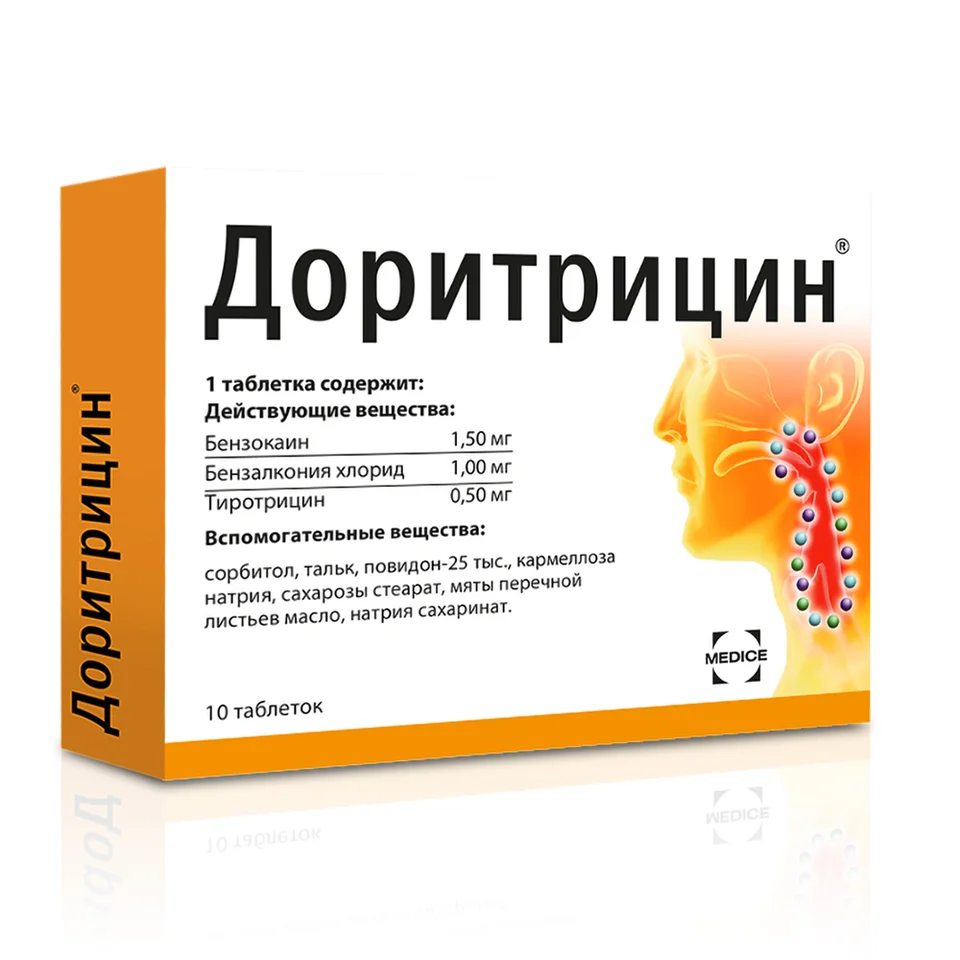 Доритрицин таблетки 1.5 мг 10 шт