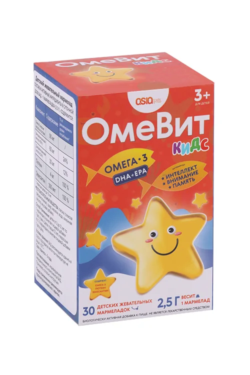Омевит кидс 2,5 гр 30 шт мармелад жевательный