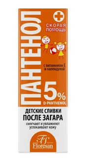 Сливки Скорая помощь Пантенол 5% детские п/загара, 75 мл