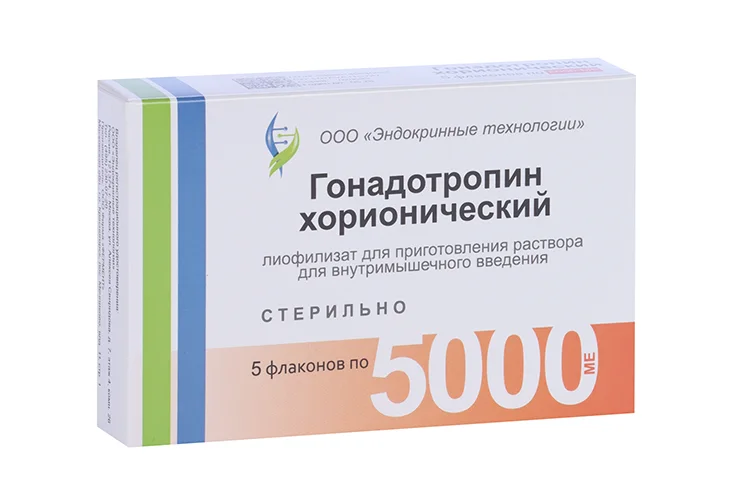 Гонадотропин хорионический лиофилизат 5000 ме 5 шт