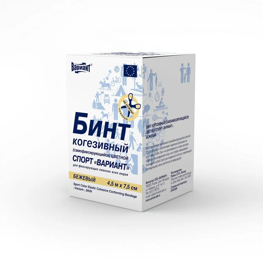 Бинт когезивный самофиксир. Спорт (4,5м х7,5 см) №1 бежевый Вариант