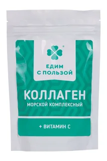 Коллаген морской+Витамин С Едим с пользой 100 гр БАД