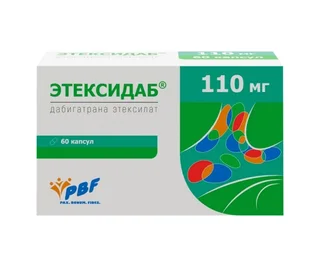 Этексидаб 110 мг 60 шт капсулы