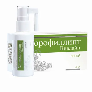 Хлорофиллипт Виалайн Спрей флакон 45 мл