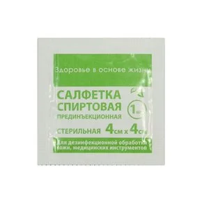 Салфетка спиртовая для инъекций 4×4 см 10 шт