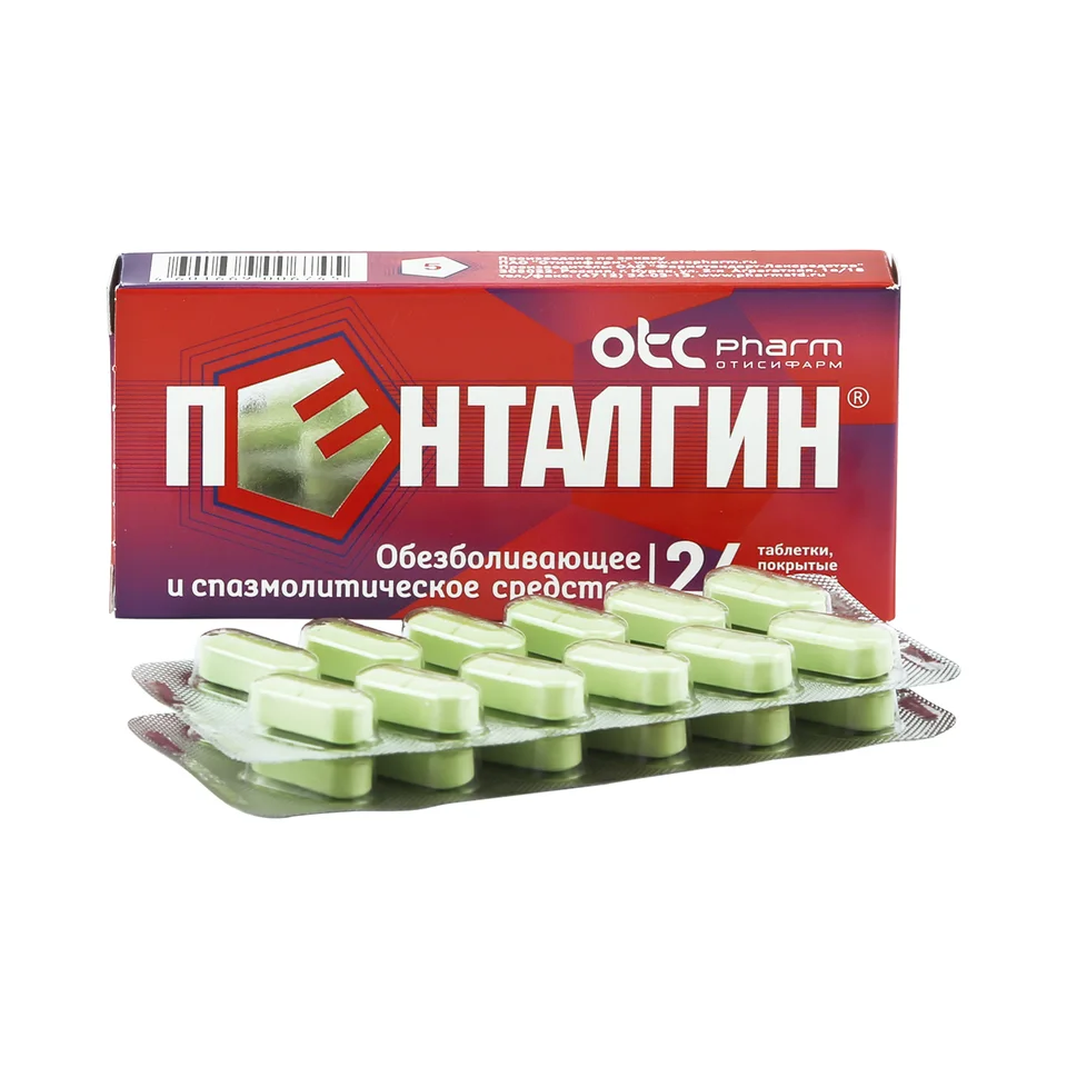 Пенталгин таблетки 24 шт