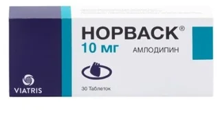 Норваск 10 мг 30 шт таблетки (Д)