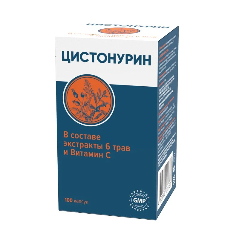 Цистонурин капсулы 100 шт