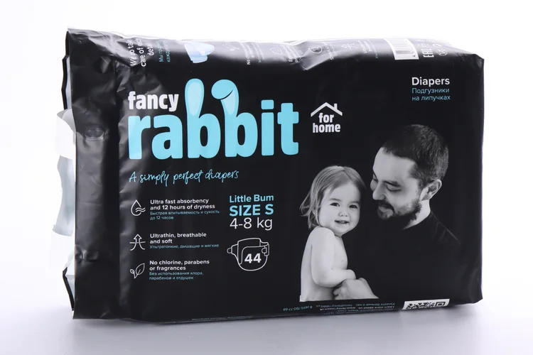 Подгузники Fancy Rabbit for home S (4-8 кг) 44 шт