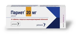 Париет таб. п/о 20 мг 14 шт