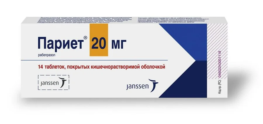 Париет таблетки 20 мг 14 шт