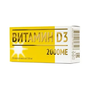 Мирролла Витамин D3 2000 ME 700 мг капсулы 30 шт