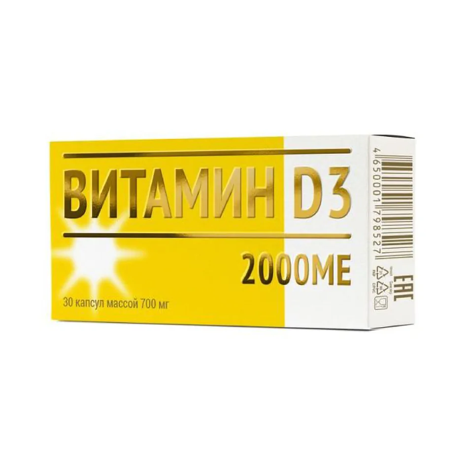 Мирролла Витамин D3 2000 ME 700 мг капсулы 30 шт