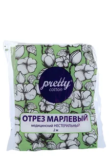 Марля Претти Коттон 2 м