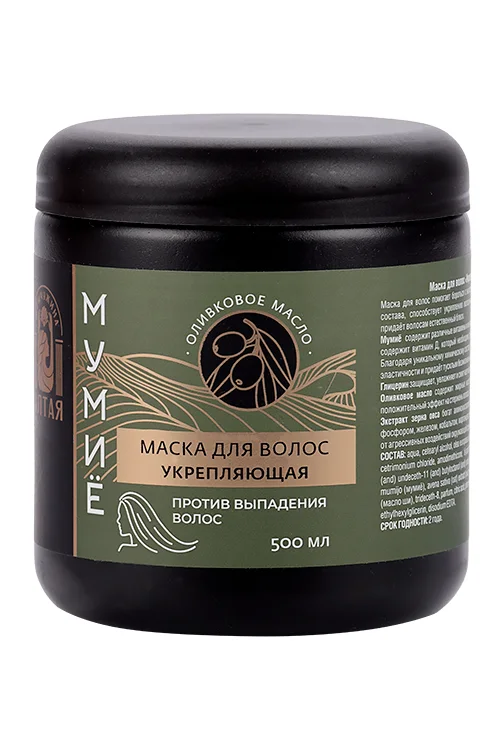 Маска Жемчужина Алтая укрепл п/выпадения волос с мумие 500 мл