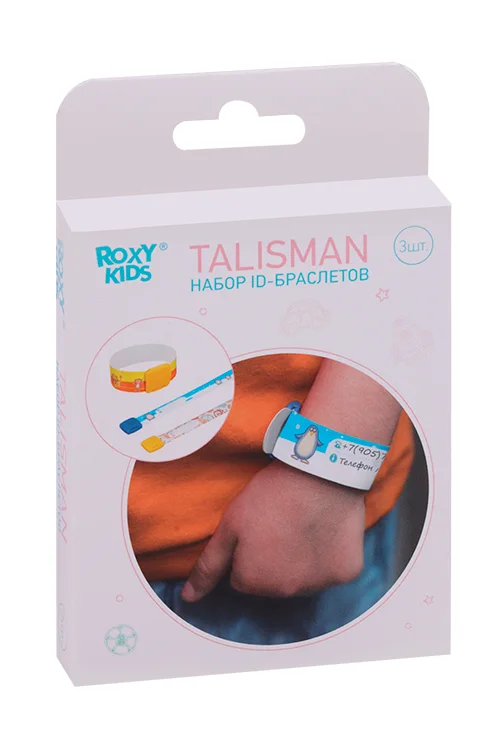 Набор ID-браслетов Roxy Kids для безопасности ребенка белый / желтый / синий 3 шт