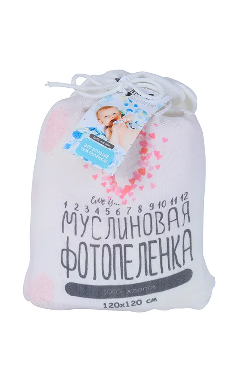 Пеленка MamSi муслиновая 120×120 см Love is
