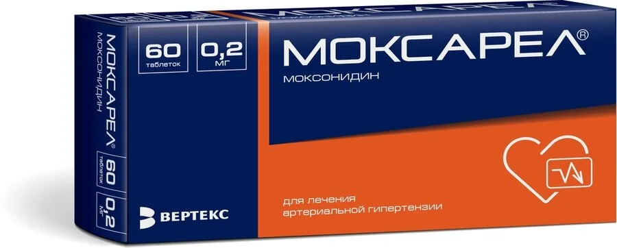 Моксарел таблетки 0.2 мг 60 шт