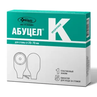 Абуцел-К Калоприемник Полимерный Запахонепроницаемый 5 шт