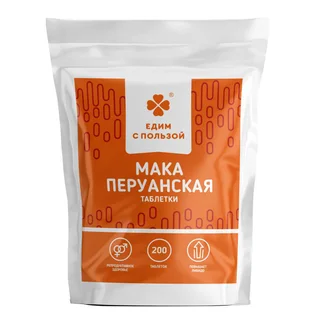 Мака перуанская 100 гр 200 шт Едим с пользой
