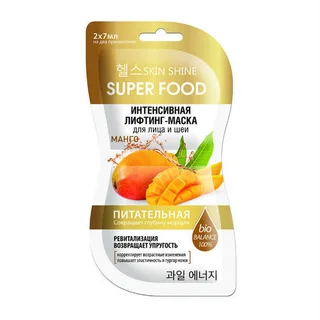 Лифтинг-маска Skin Shine интенсивная манго для лица / шеи, 7 мл, 2 шт