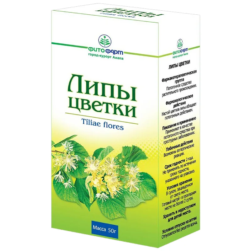 Липы цветки сбор 50 г 1 шт