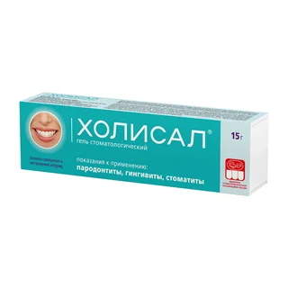 Холисал Дентал Гель Для Десен 15 гр