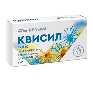 Квисил Табс таблетки покрытые пленочной оболочкой 5 мг 30 шт